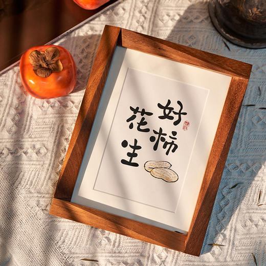 【好柿会花生】斜边胡桃木相框 商品图2
