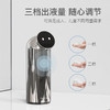 FUNGENE梵吉尼自动洗手机感应智能洗手液机感应式皂液器洗手器 商品缩略图10