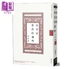 【中商原版】我也是鲁迅的遗物 朱安传 港台原版 乔丽华 好读 商品缩略图0