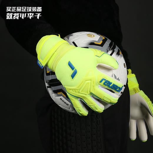 REUSCH/炫驰 足球守门员手套成人男52702352001 商品图0