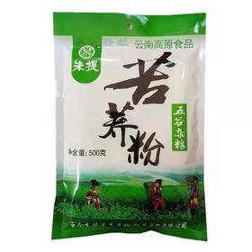 昭通高寒山区纯正无添加苦荞粉