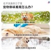 【便携清洁 温和不刺激】猫咪狗狗清洁湿巾除臭撸猫沐浴洗澡用宠物免洗手套6片装干洗 商品缩略图1