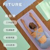 【已下架】积分换购 | FITURE瑜伽垫 天然橡胶加厚健身运动减震防滑[福利品] 商品缩略图0