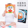 百变宝宝面具书全3册 奇妙趣洞洞书 幼儿启蒙认知翻翻早教书儿童绘本书籍0-1-2-3周岁一两岁宝宝撕不烂益智卡片婴儿奇妙触摸3d立体 商品缩略图0