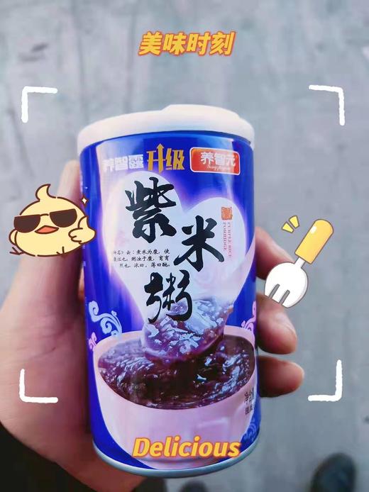 紫米粥一箱（拼团） 商品图3