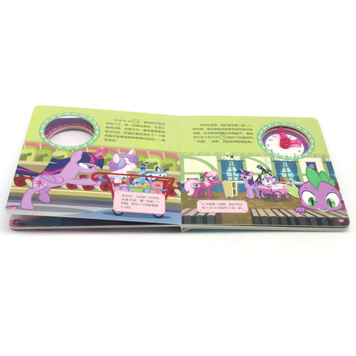 小马宝莉时钟书(追赶时间的紫悦) 商品图3