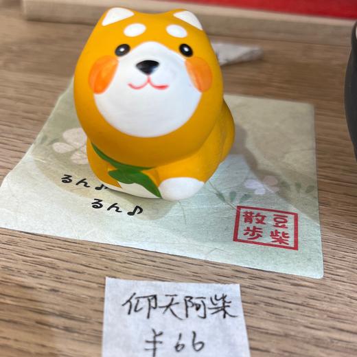 HUJI祤集摆件仰天阿柴 商品图0