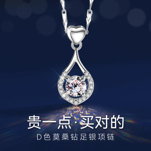 Winy999足银逐月明项链送女友闺蜜节日生日礼物 商品图1