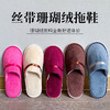 【买二送二  家用一次性拖鞋】家用待客珊瑚绒一次性拖鞋酒店用品五星级宾馆民宿美容院冬季拖鞋 商品缩略图2