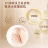 优理氏 X EGOCI由西 光感嫩肤沐浴露 击退暗沉干燥 水嫩滋润沐浴露 商品缩略图3