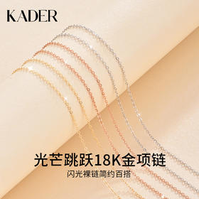 倾心之梦x你没见过的别样光芒 疑似银河，毫不吝啬的挥洒星光 光芒跳跃素链