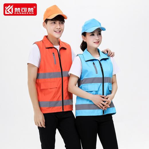 反光条马甲定制logo广告宣传服装志愿者工作服工地工衣印字反光衣 商品图4