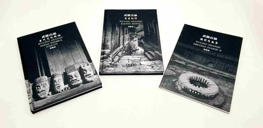 《湘西画卷》三册：《武陵山区考古纪行》《武陵山区古代文化概论》《武陵山区摄影作品集》，带盒，16开精装铜版彩印，柴焕波著，岳麓书社2004年版，定价480元，售价108元。书盒可能有破损，书册完好。 商品图4