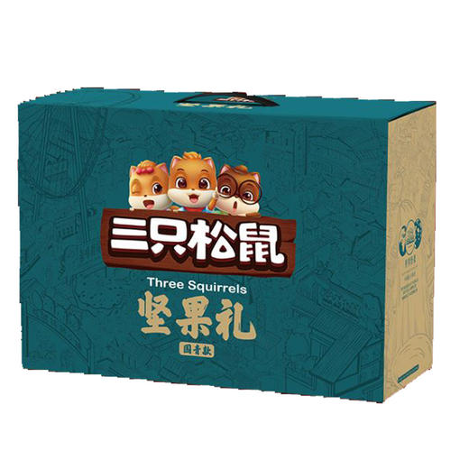 三只松鼠坚果礼2264g国青款礼盒218型零食坚果大礼包送礼员工福利 商品图0