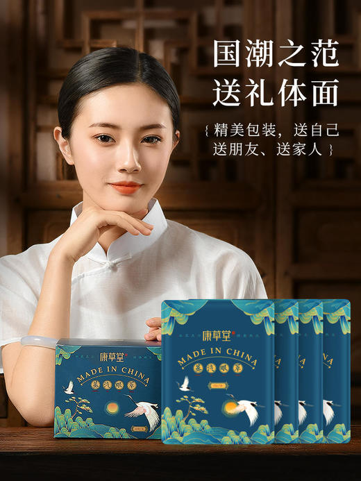 【热敷放松】康草堂蒸汽眼罩10片/盒*4盒 商品图3