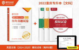 付费学员观看视频教程