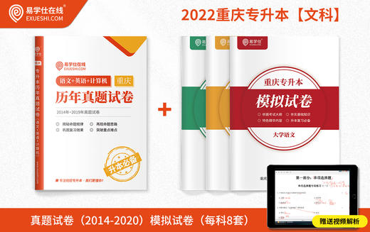 付费学员观看视频教程 商品图0