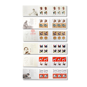 四轮生肖小本邮票（猴-牛年）