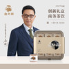 白大师 正宗福鼎白茶2016年陈年老寿眉饼干茶茶叶礼盒315g装 商品缩略图1