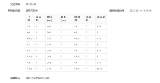 斐乐FILA  FUSION男士休闲鞋运动鞋ADE时尚潮流百搭舒适老爹鞋男  T12M031118F 商品图4