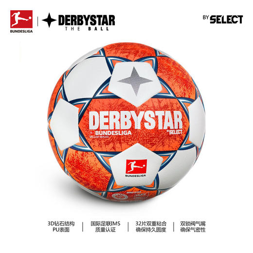 Derbystar德比星 21-22赛季德甲比赛球-复刻版 商品图2