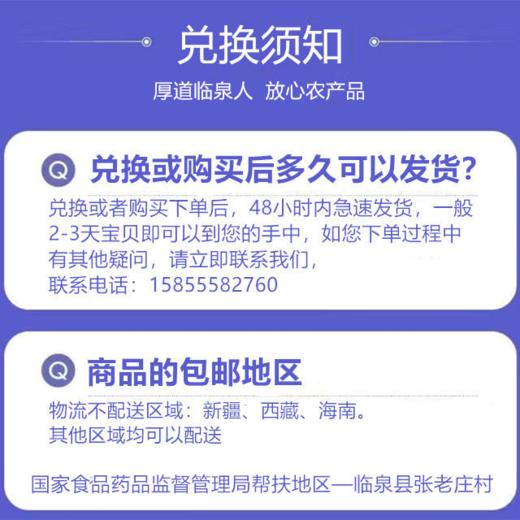 椴树木耳黑木耳干货优质高泡发200g 商品图6