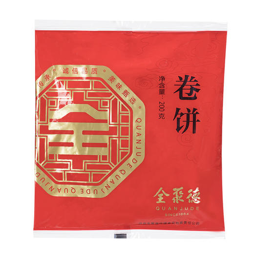 限时限量秒杀 精装五福礼盒 买一盒送一袋礼盒同款卷饼 产品生产日期为9月初 保质期见详情页 商品图3