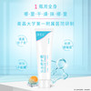 修生泉乐肤倍护霜 商品缩略图0