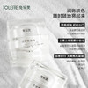 【临期23年4月】兔乐芙养肤隔离霜 妆前乳 隔离 提亮肤色 素颜霜 商品缩略图2