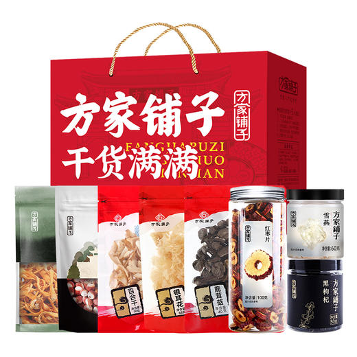 K|方家铺子干货满满礼盒648g（普通快递） 商品图0