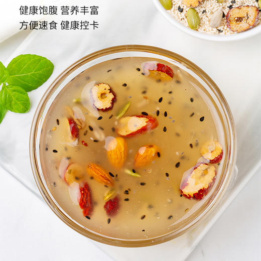 奥多菲木糖醇奇亚籽坚果藕粉羹350克/桶营养丰富 健康饱腹 美味代餐 商品图4
