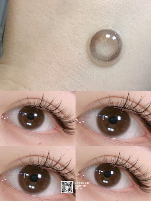 MILK CHOCO小奶狗巧【硅水凝胶】 商品图0