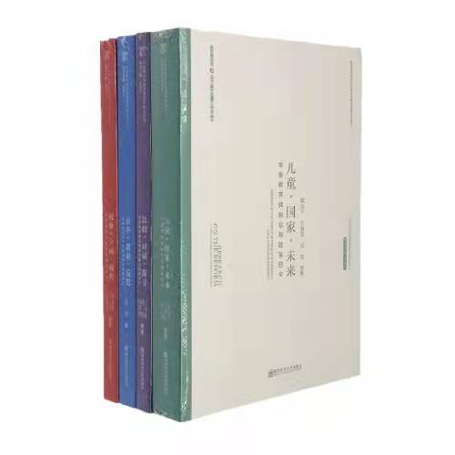 学前教育体制机制改革研究丛书全4册 商品图0
