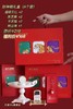 【东翠寺x慧慧家联名财神糕】 商品缩略图0