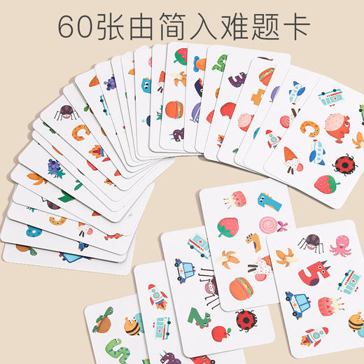 儿童消消乐对对碰桌游 卡片记忆棋桌面游戏益智思维玩具 商品图1