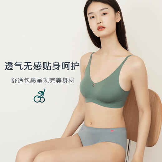 预售|优艾 樱桃裤 娅茜优艾3D无缝工艺女士三角内裤 3条/盒 .潮快闪[福利品] 商品图1