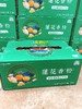 莲花香橙一箱 商品缩略图0