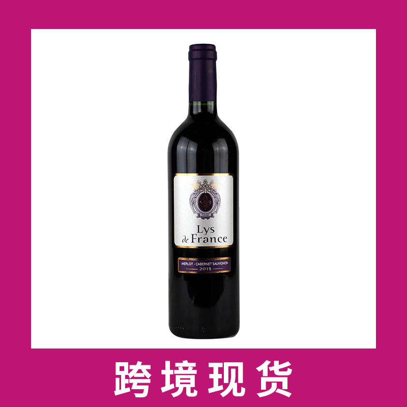 法国丽思干红葡萄酒2019  LYS De France