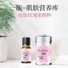 嘉媚乐玫瑰果油100ml