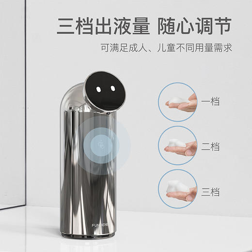 FUNGENE梵吉尼自动洗手机感应智能洗手液机感应式皂液器洗手器 商品图7