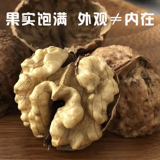 云南昭通盐津薄皮核桃精选大果特产孕妇小孩零食500g*2袋 商品图1