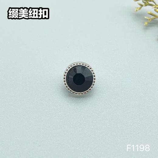 F1198(整包购买) 商品图10