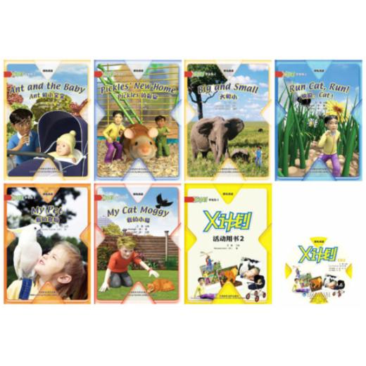 领先阅读 X计划1-6级套装 6包42 册 可点读 附MP3光盘 商品图4