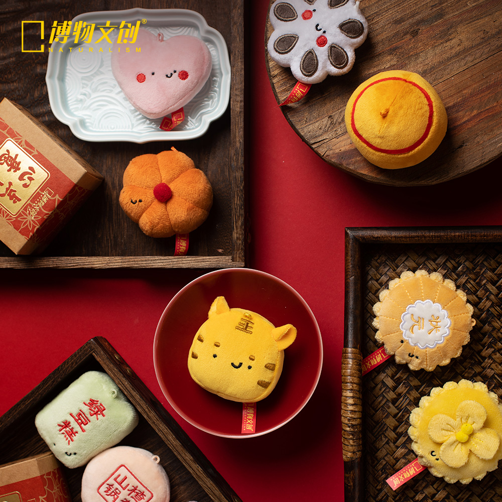 博物文创 点点心意系列 仿真毛绒糕点盲盒 虎年新年春节创意儿童送礼礼物