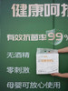 纸巾抽纸特柔0刺激84抽/包*40包 商品缩略图1