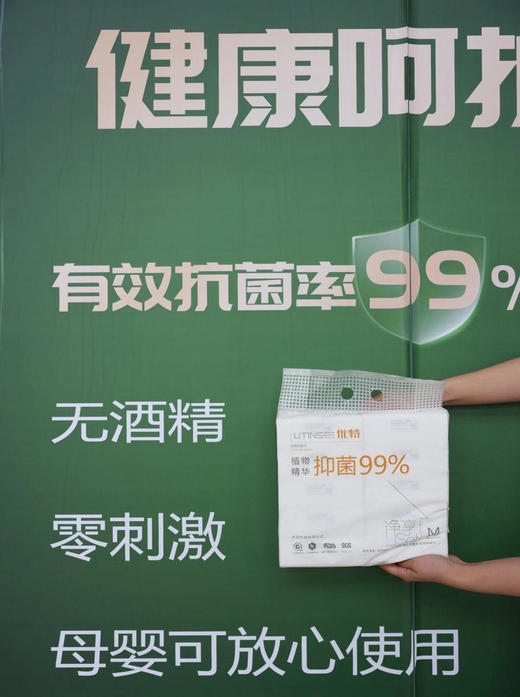 纸巾抽纸特柔0刺激84抽/包*40包 商品图1
