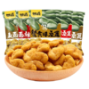 X|甘源蚕豆 500g*12袋（普通快递） 商品缩略图0