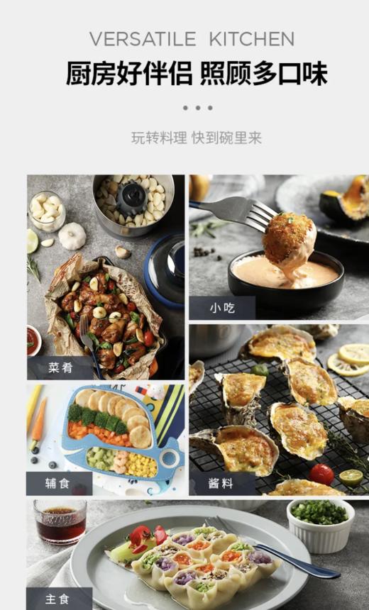 来自英国的创意小家电 「摩飞」摩飞经典款套娃式绞肉机 ‖ 采用350W纯铜电j6秒速成肉馅  S型双层四刀+仿手工摔打 三道扰流设计 智能剥蒜 配套3个料理碗不串味 不易刮花好清洗  可做辅食 更安心 商品图13