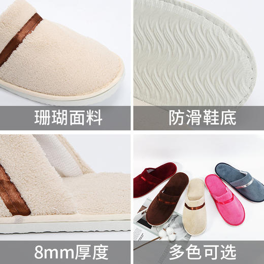 【买二送二  家用一次性拖鞋】家用待客珊瑚绒一次性拖鞋酒店用品五星级宾馆民宿美容院冬季拖鞋 商品图3