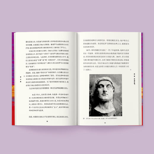 《牛津通识读本：拜占庭》 商品图2